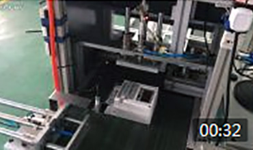 電表屏幕藍(lán)牙紅外在線(xiàn)測(cè)試